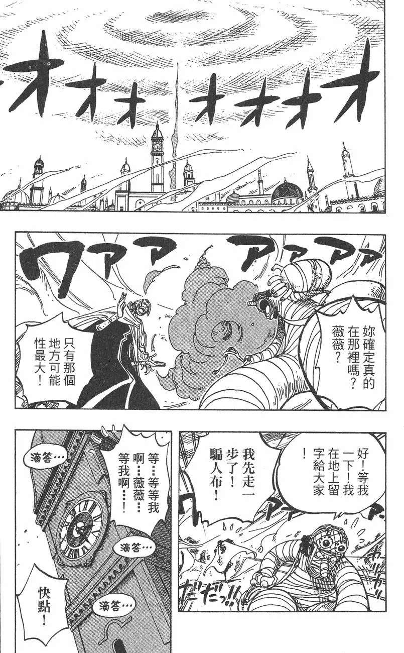 第166页