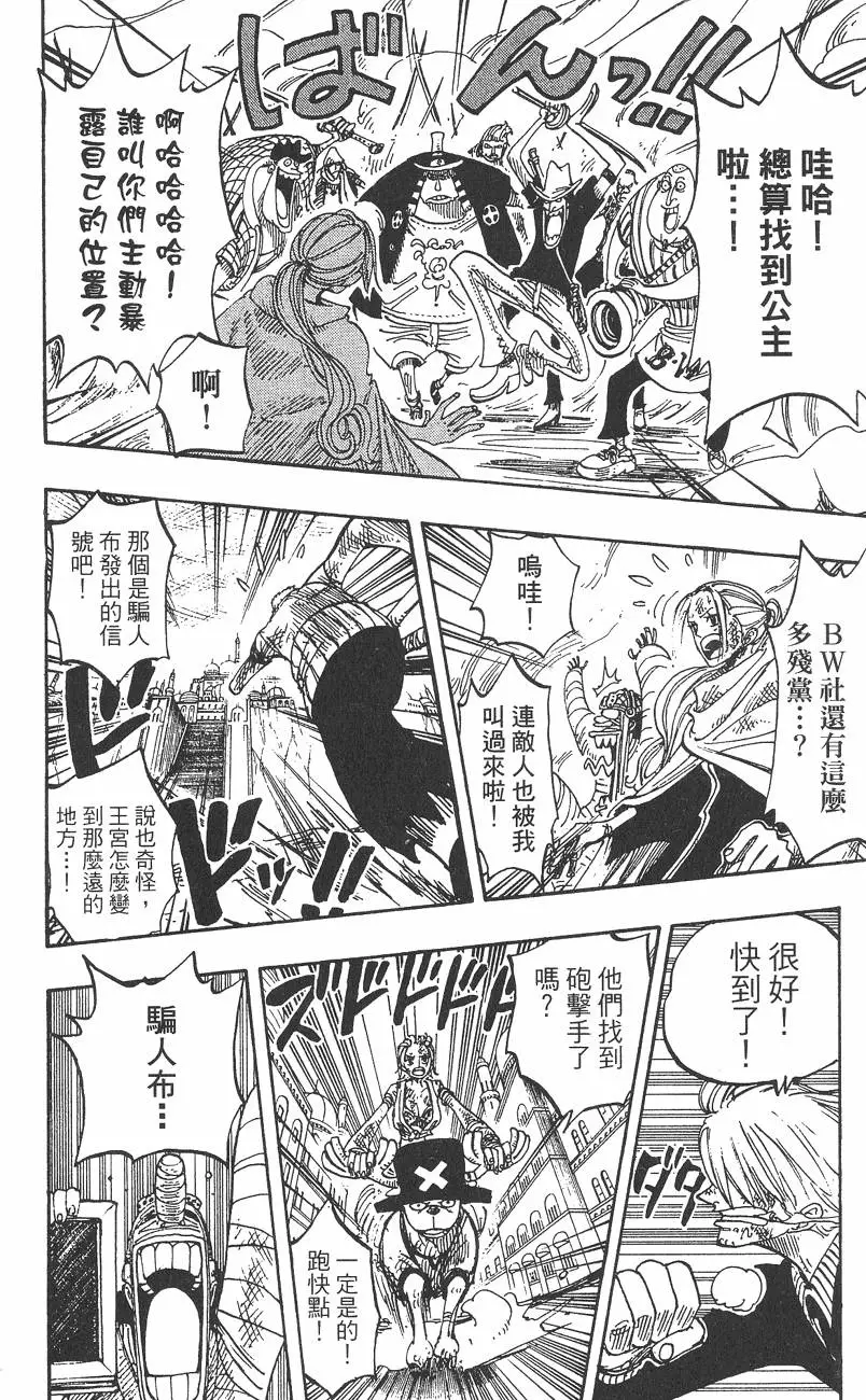 第167页