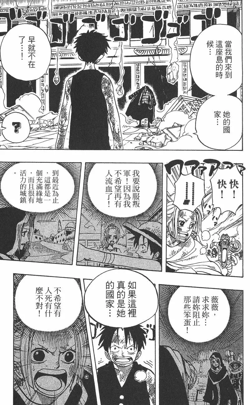 第172页