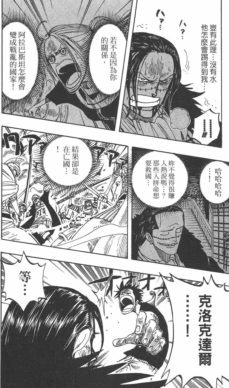第175页