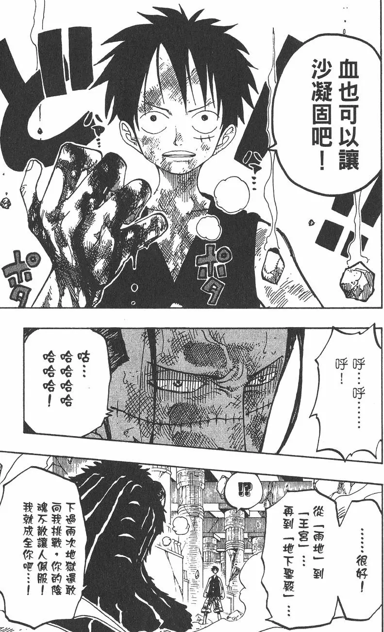 第178页