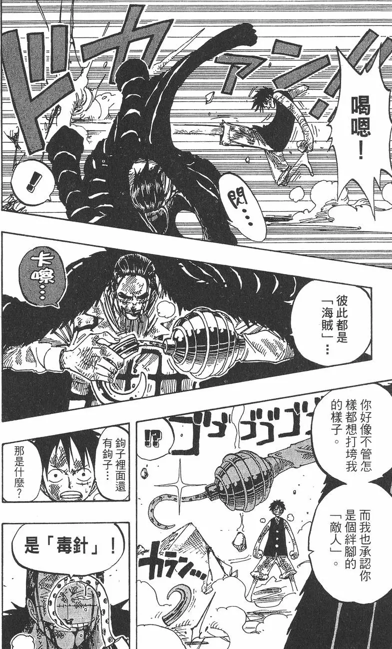 第179页
