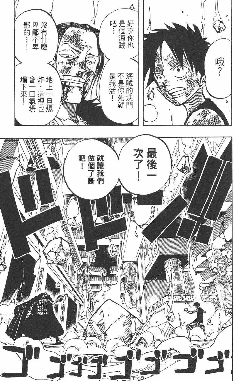 第180页