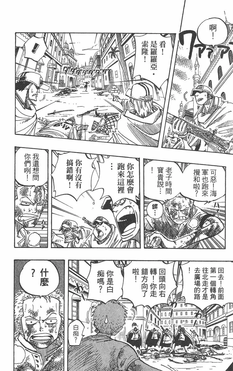 第181页