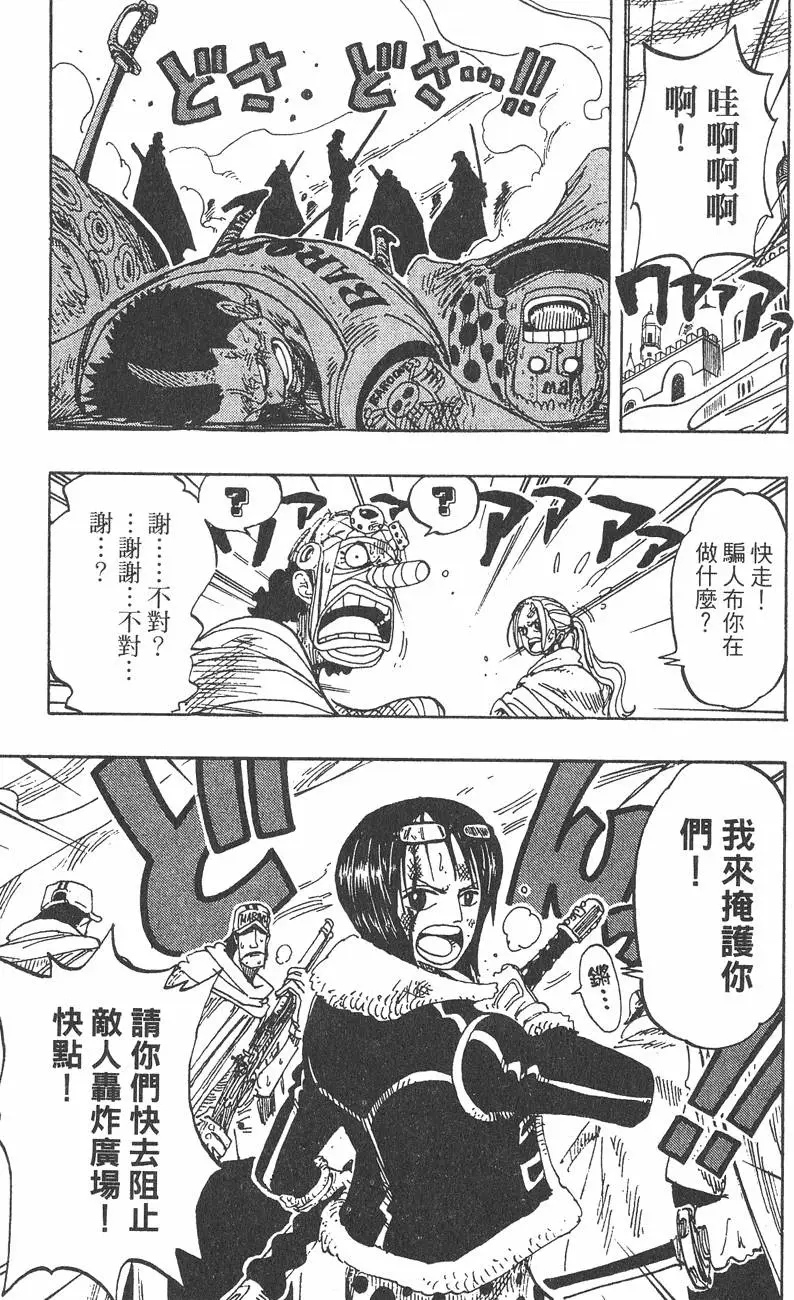 第182页