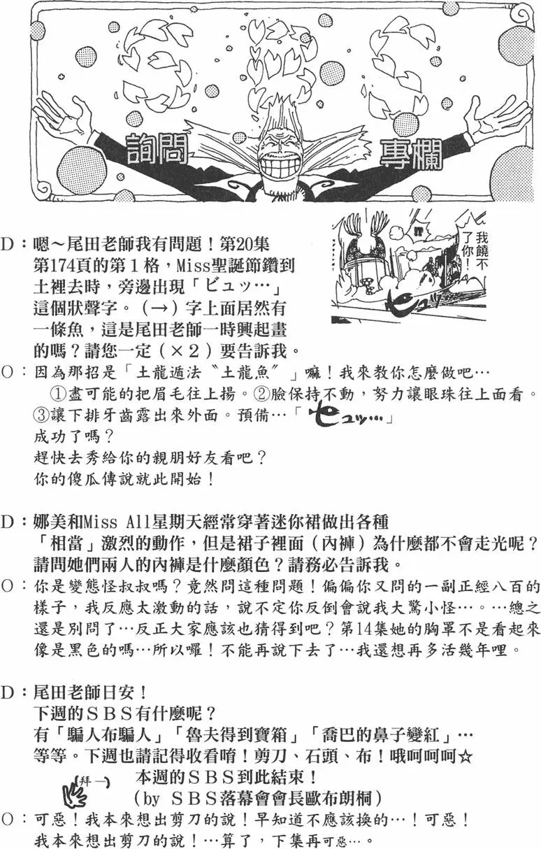 第183页