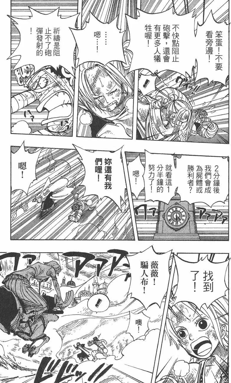 第186页