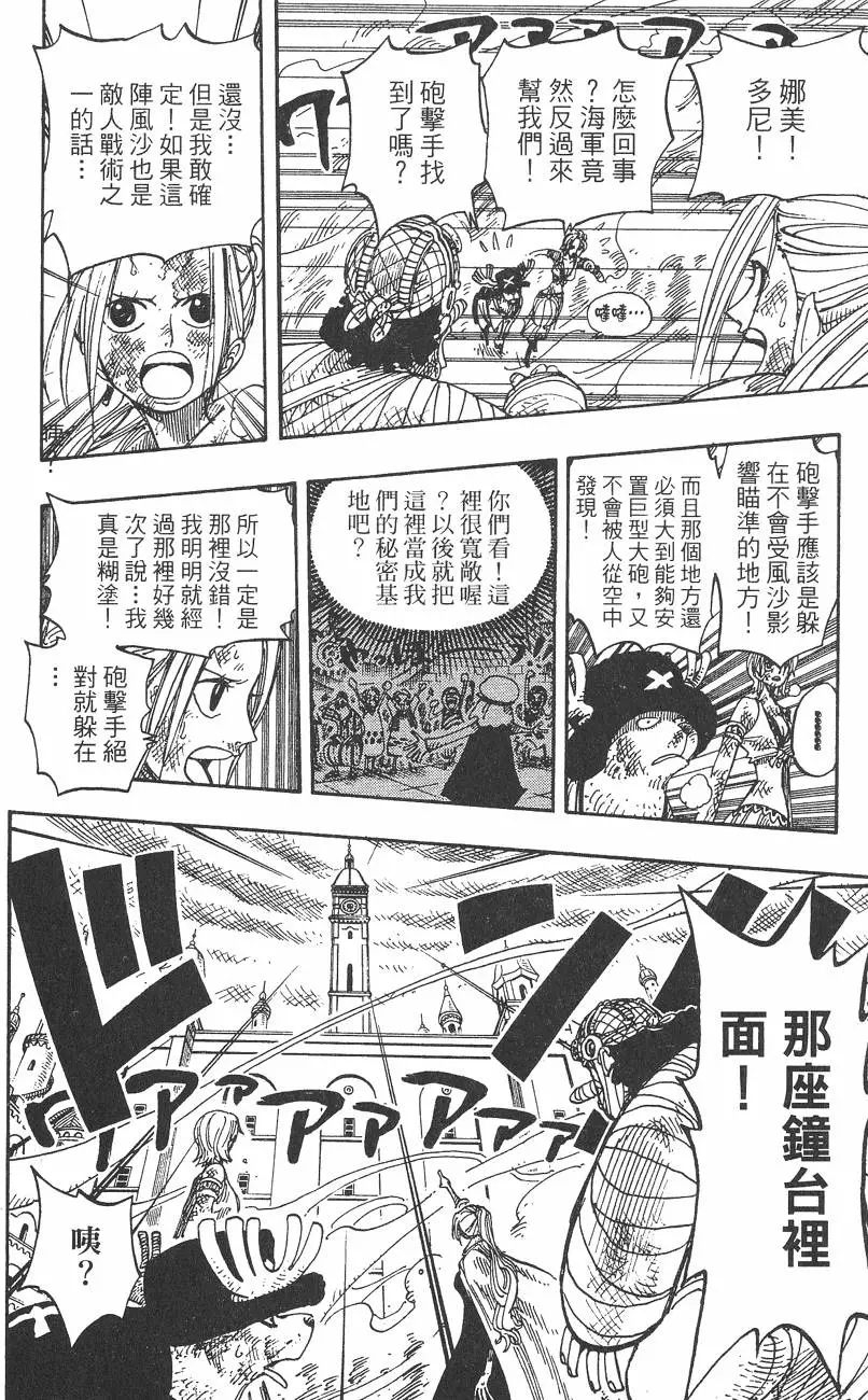第187页