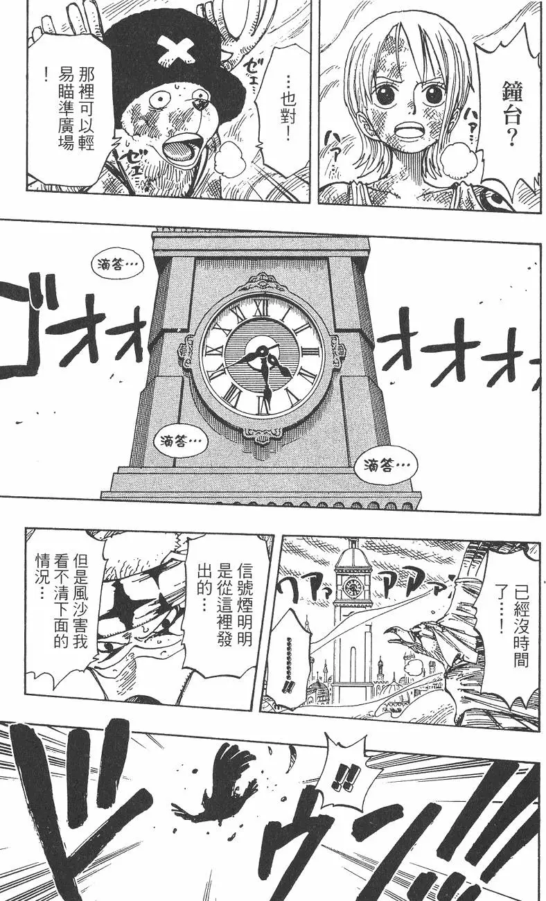 第188页