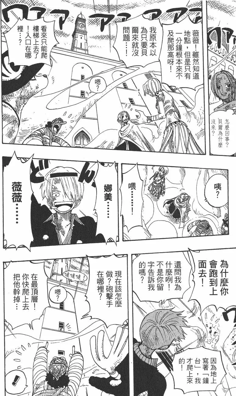 第199页