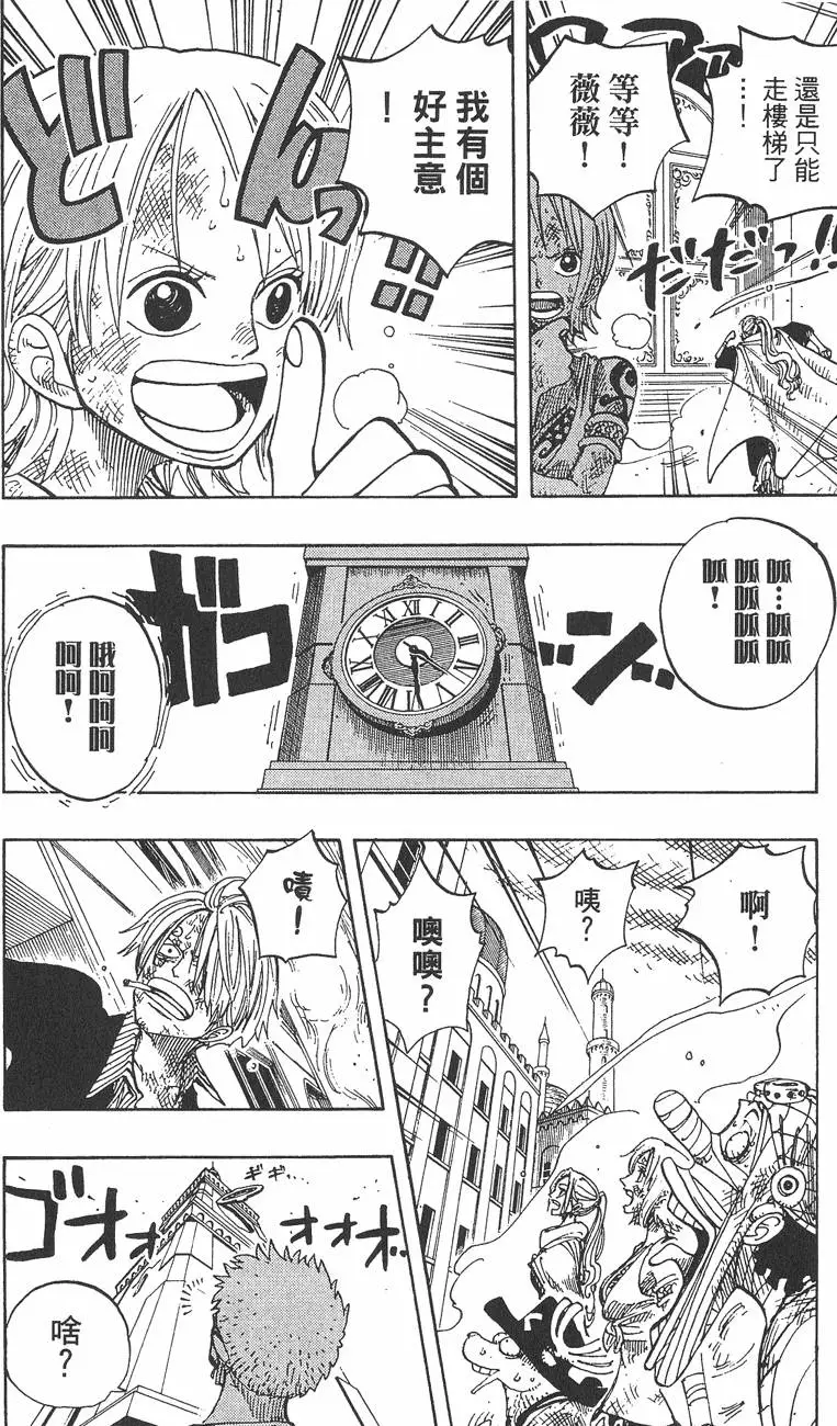 第201页