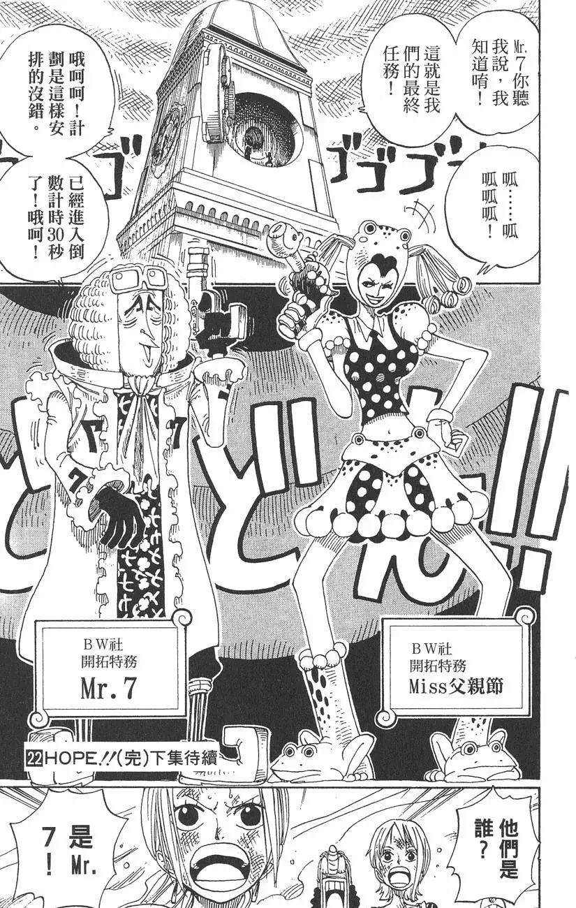 第202页