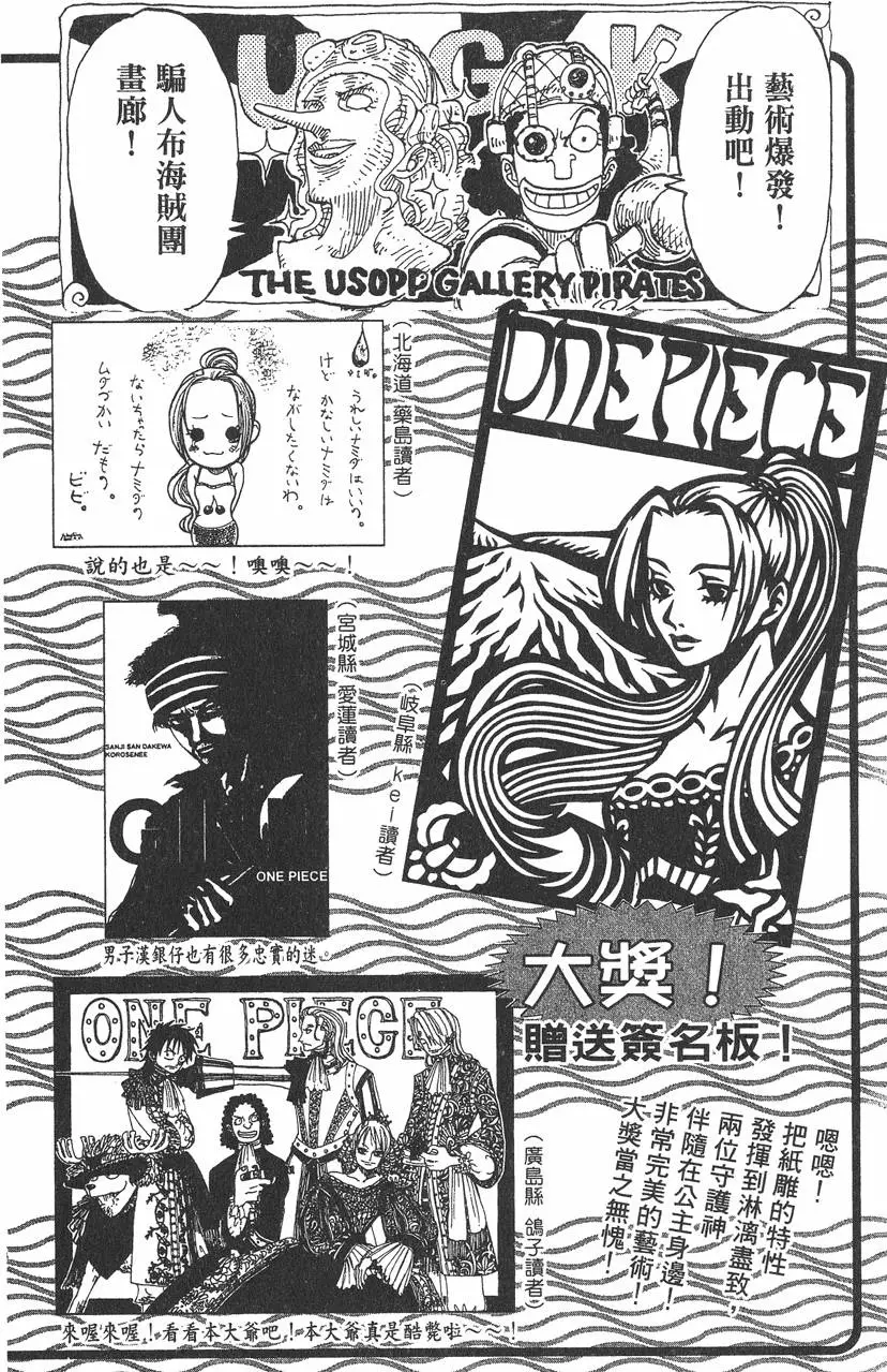 第203页