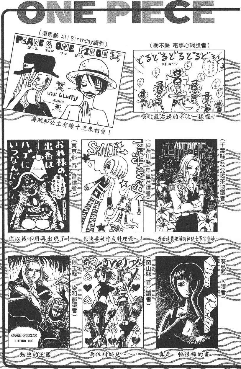 第206页