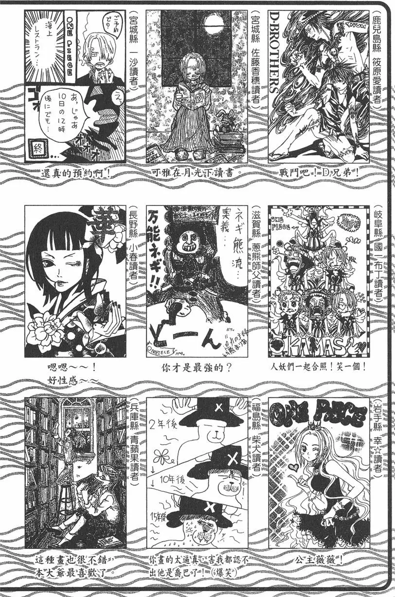第209页