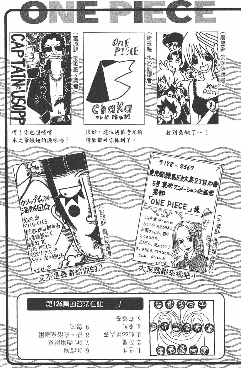 第210页