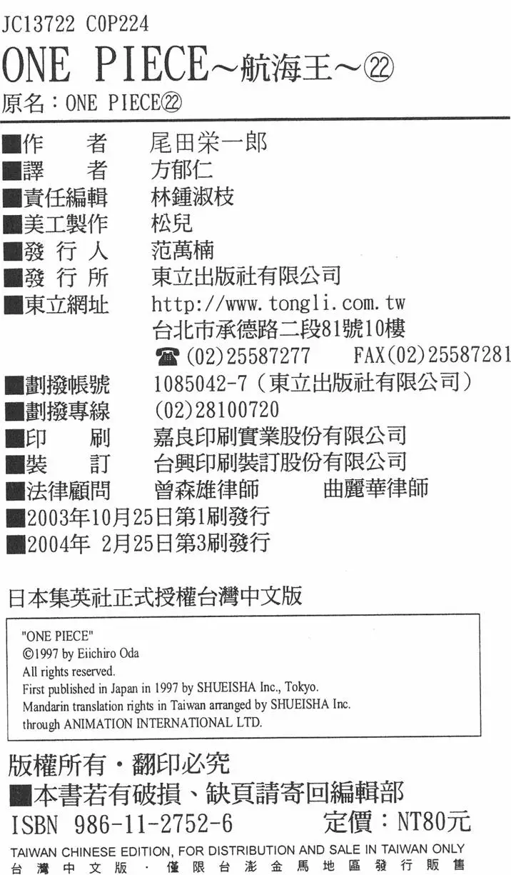 第211页
