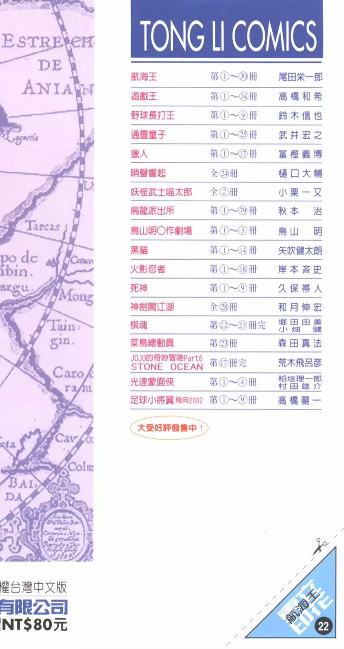 第212页
