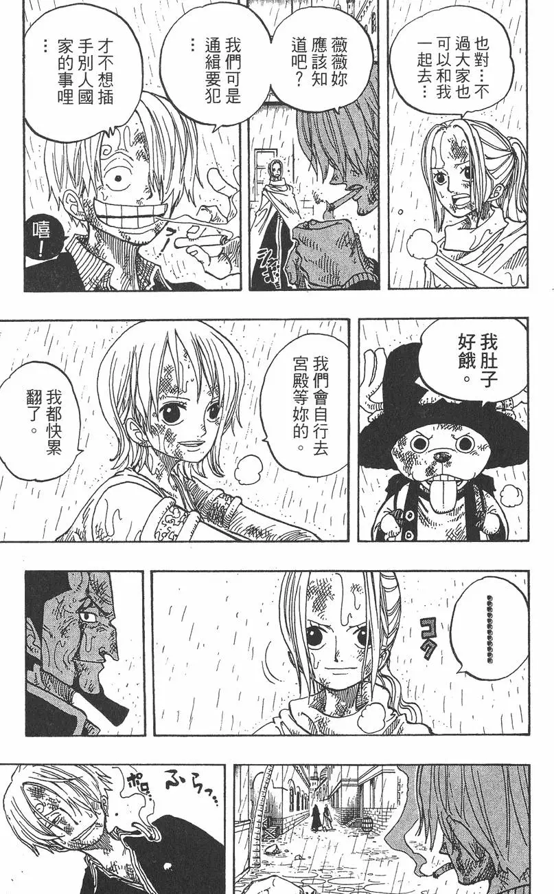 第112页