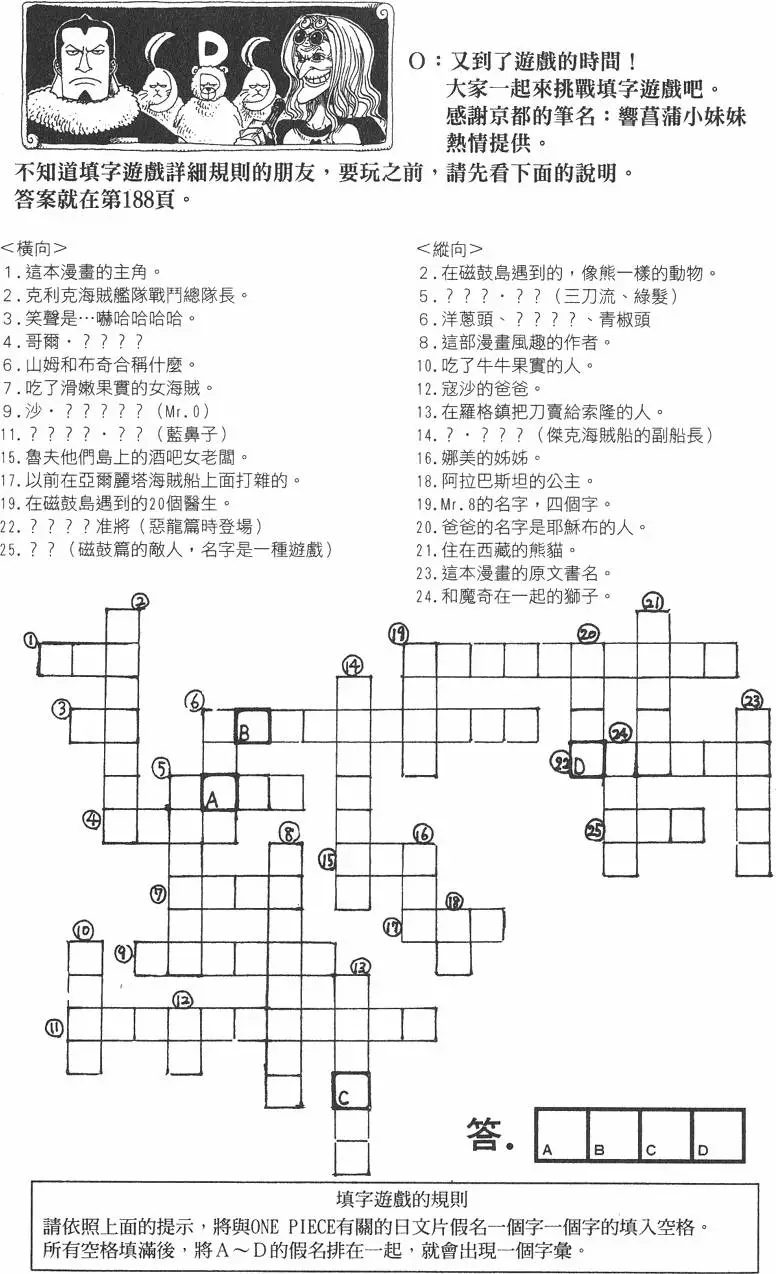 第121页