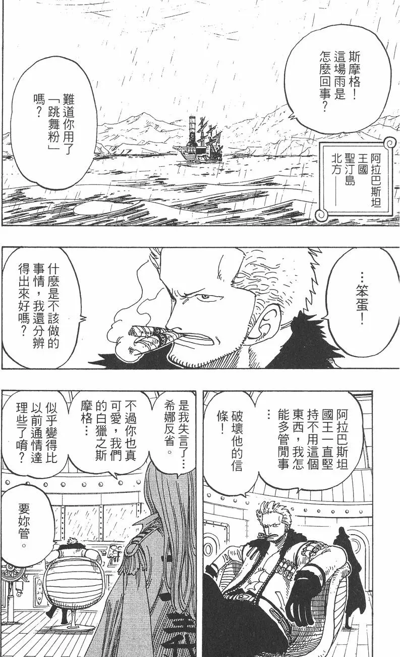 第123页