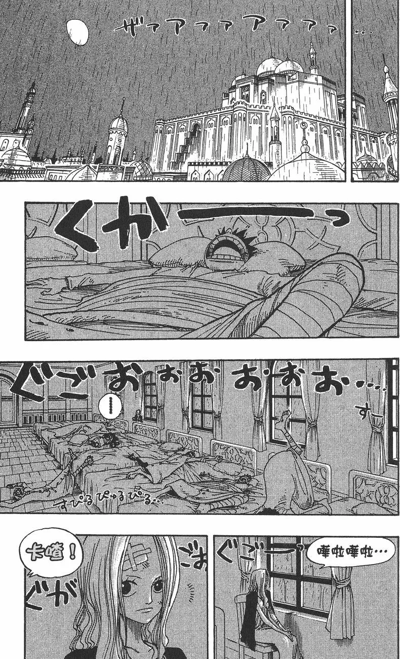 第132页