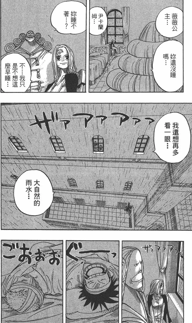 第133页