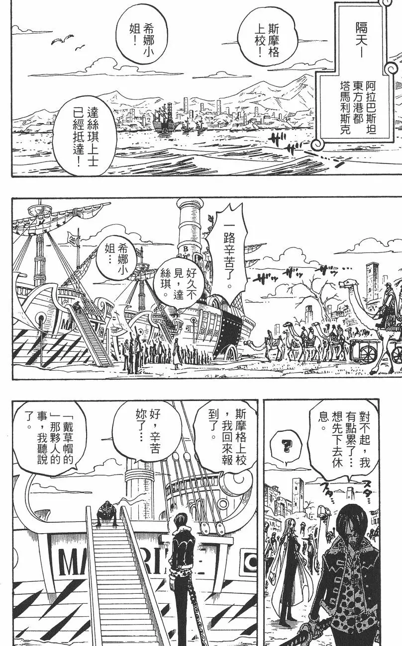 第135页