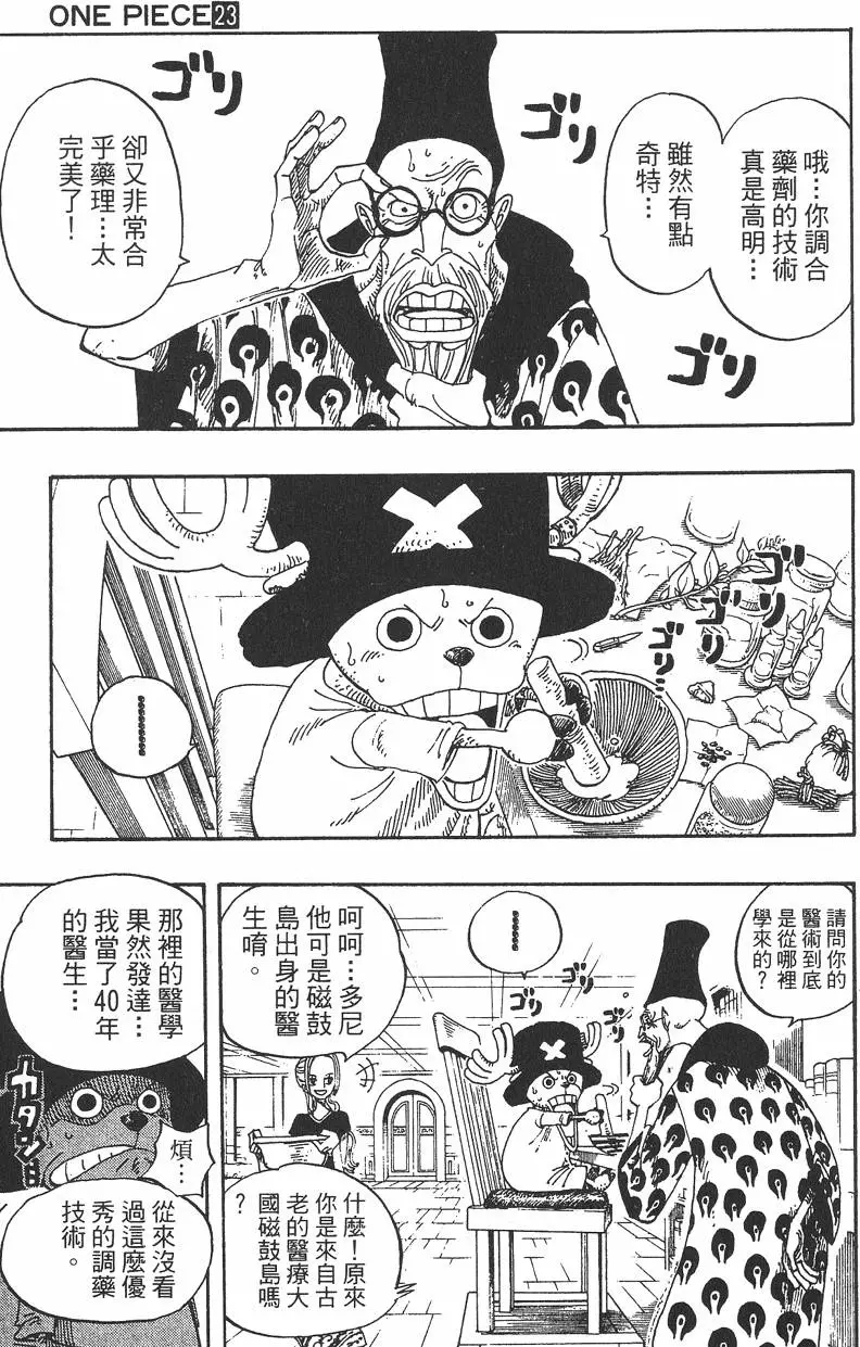 第144页