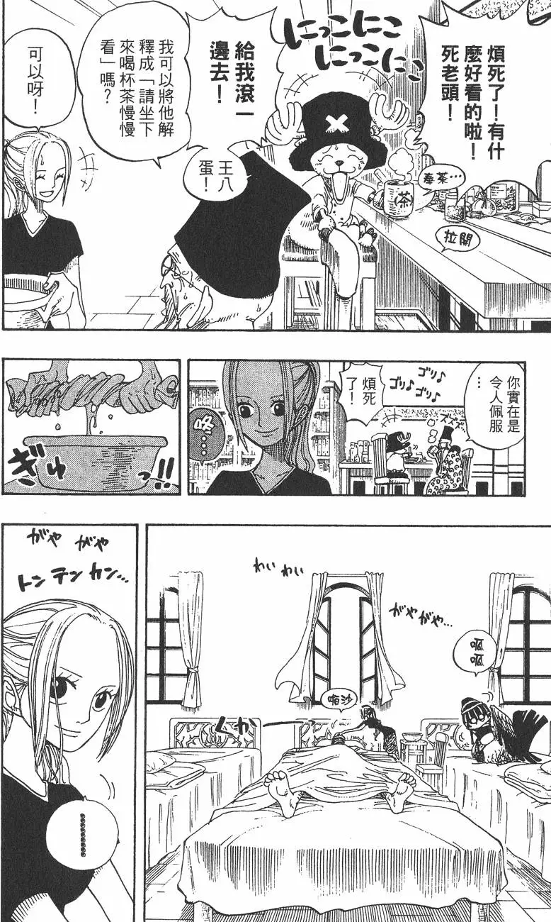 第145页