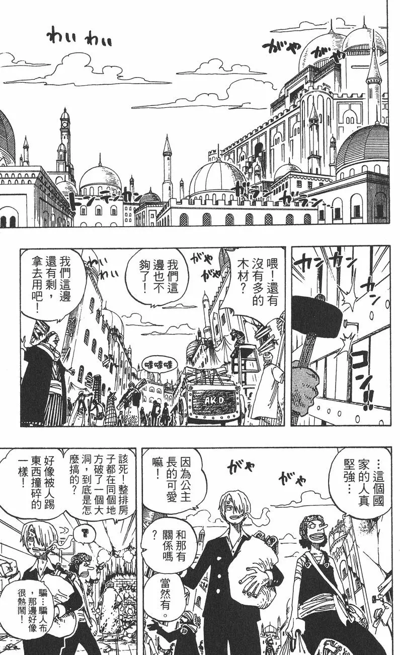 第146页