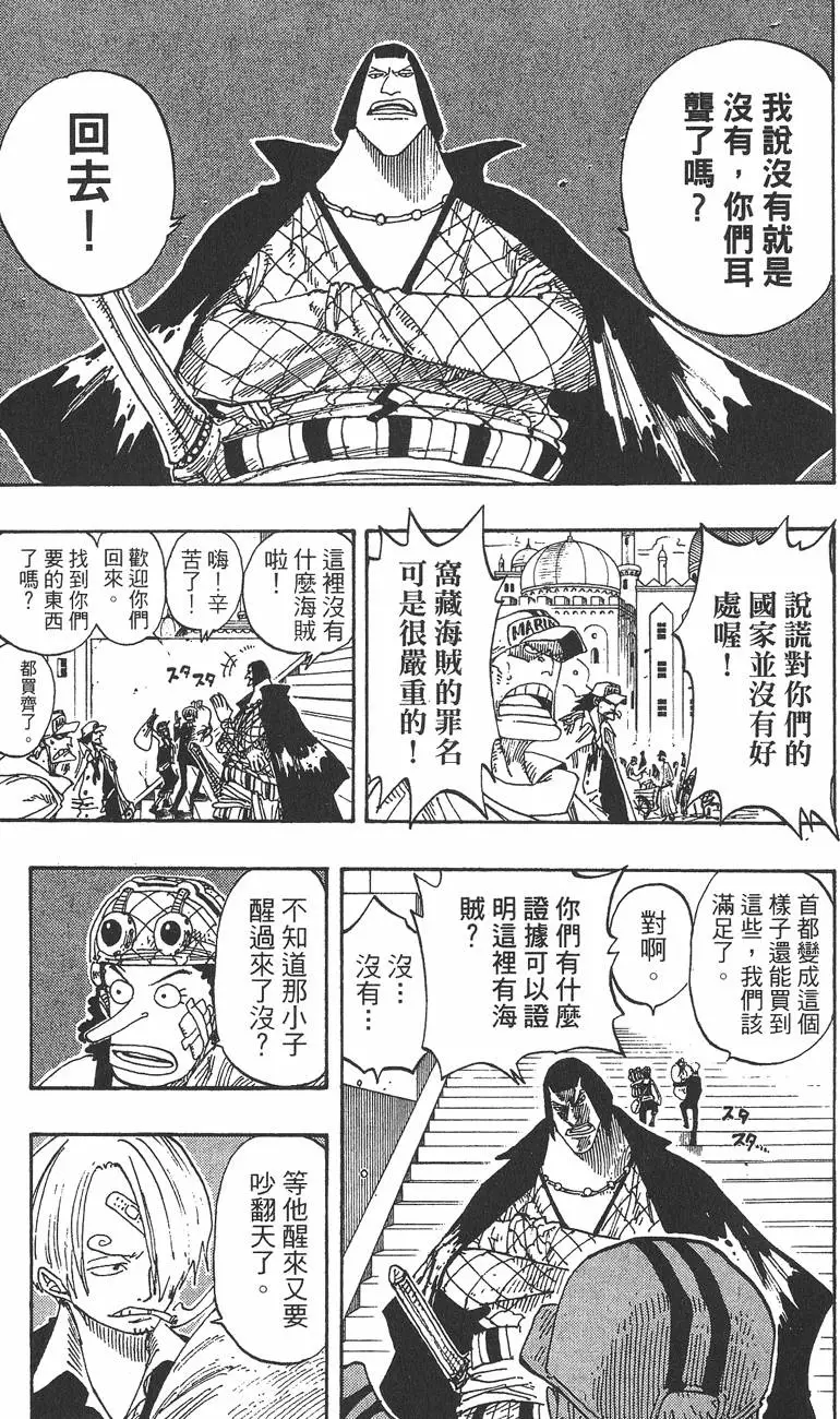 第148页