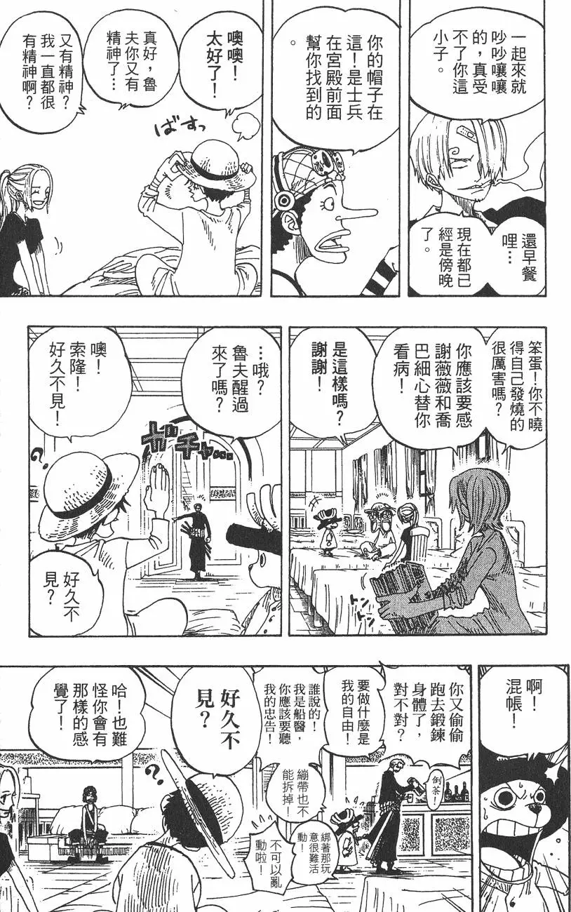 第150页