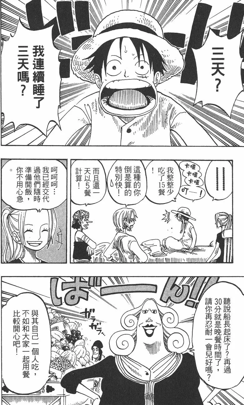第151页