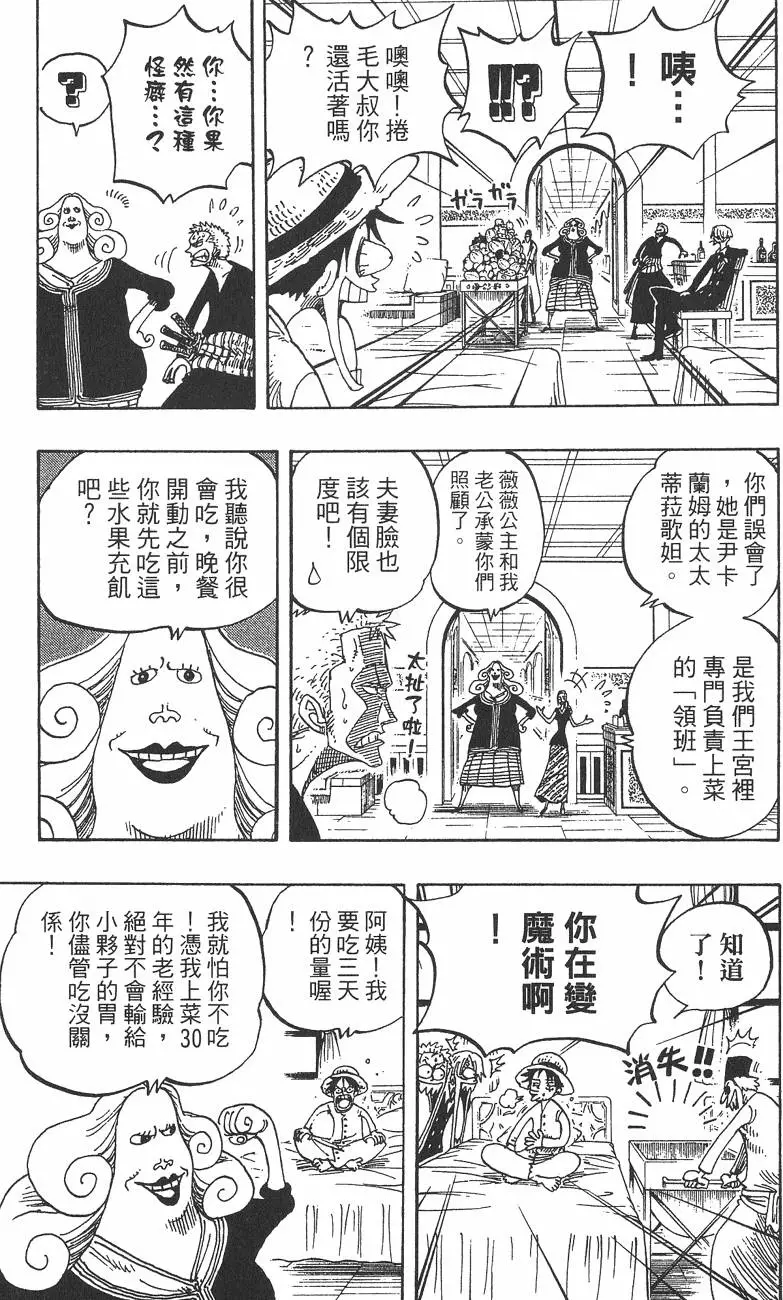 第152页