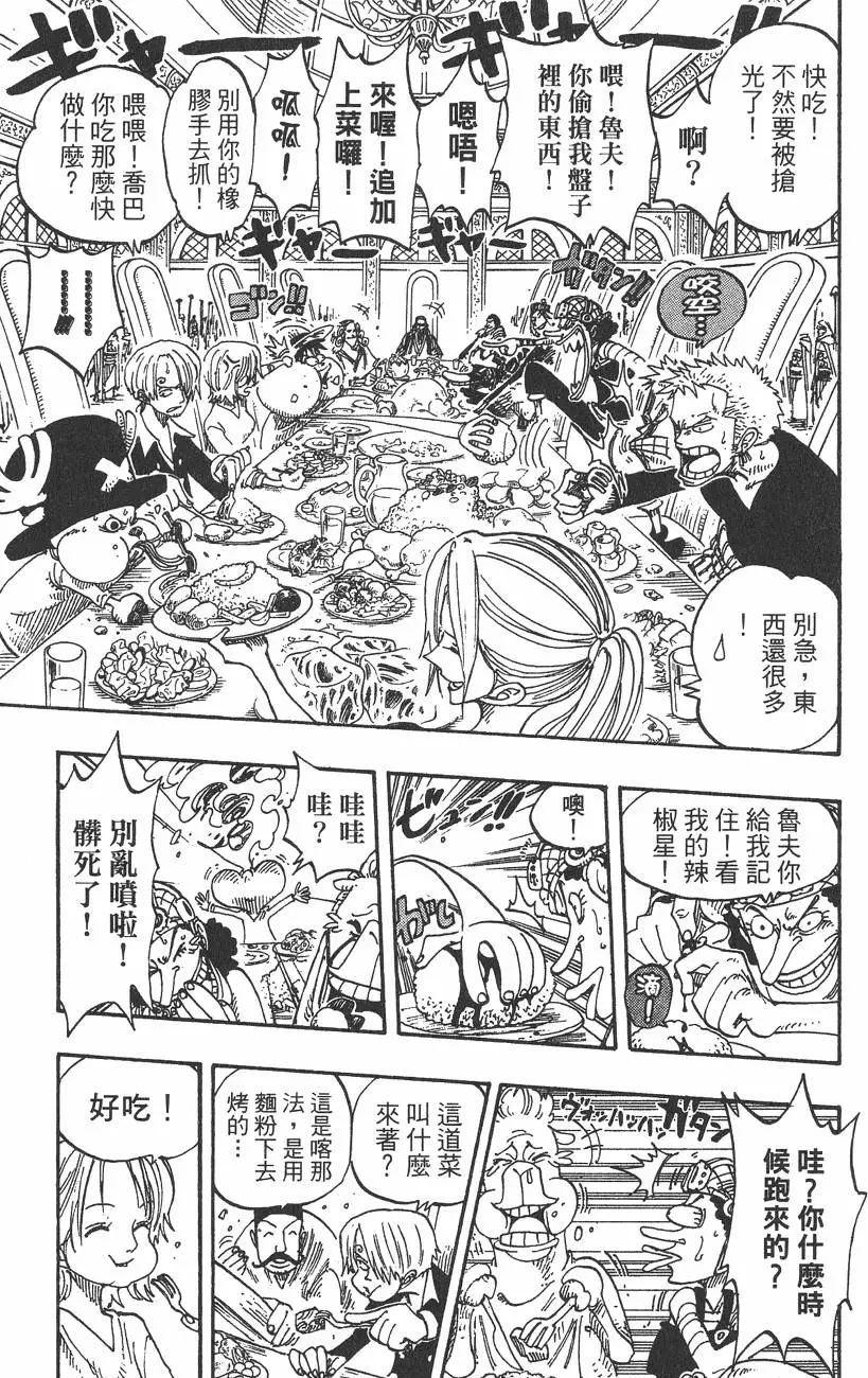 第154页