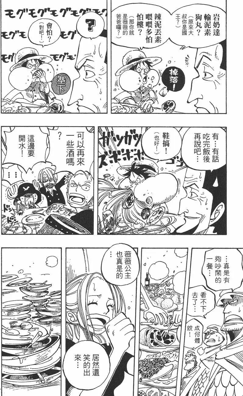 第155页