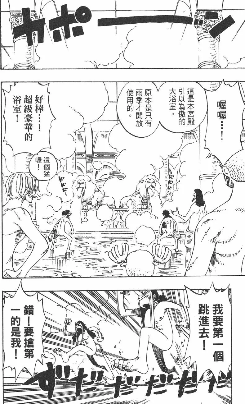 第157页