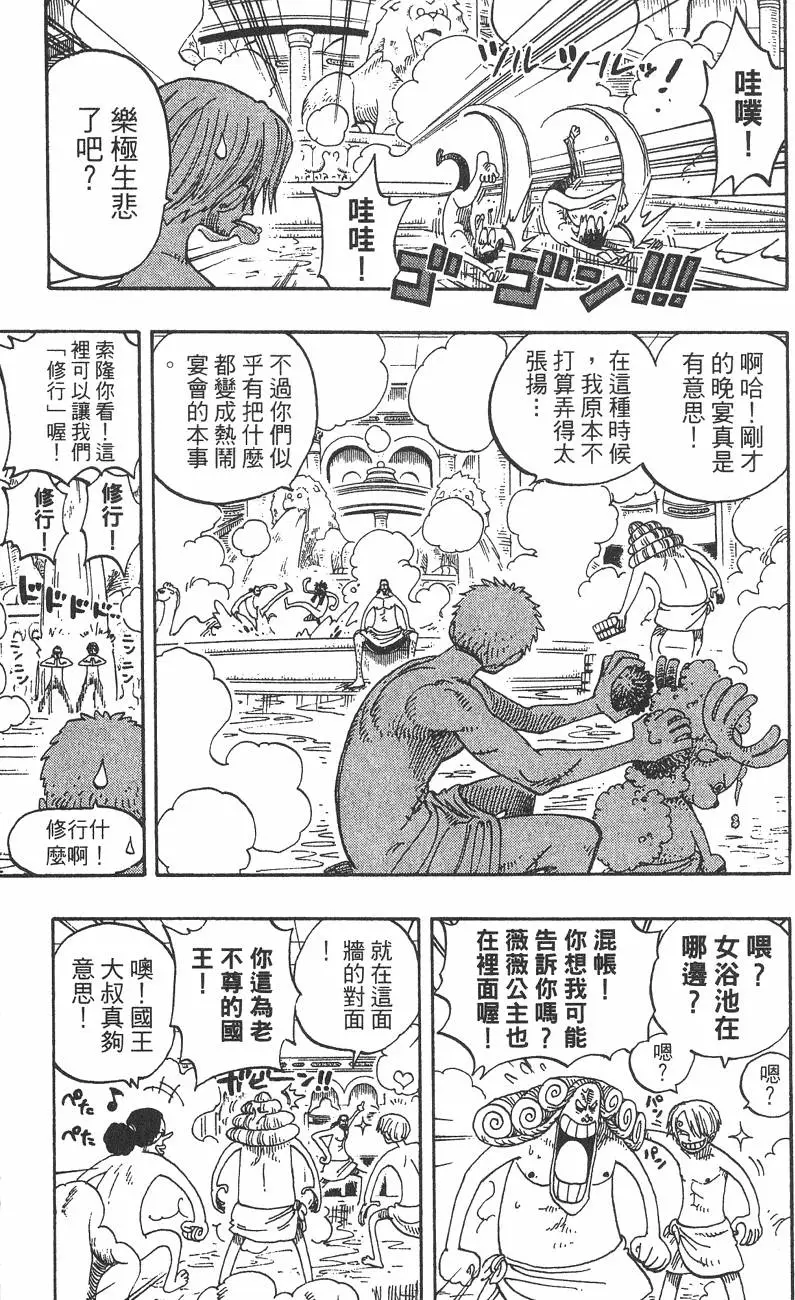 第158页