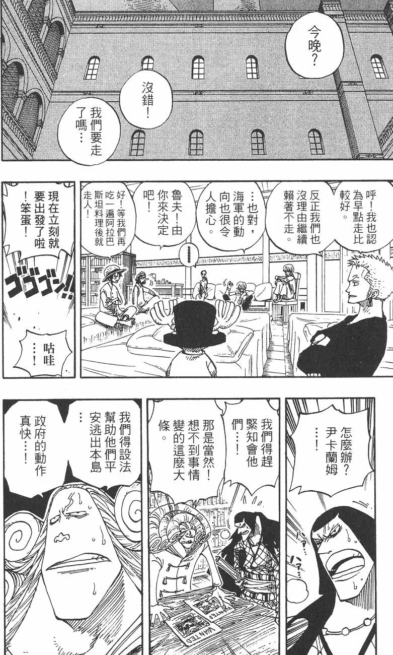 第163页