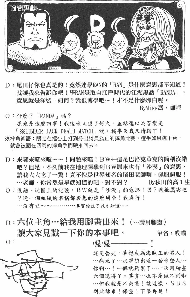 第165页