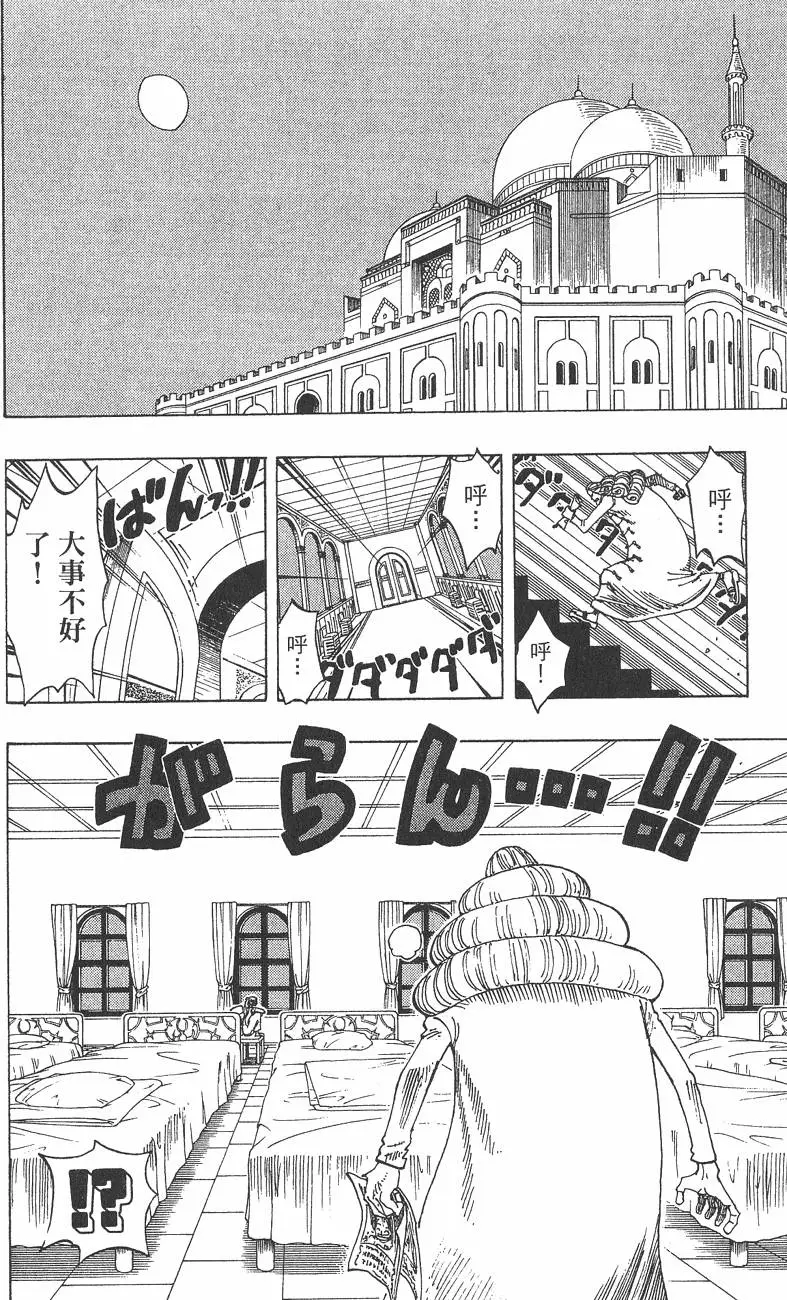 第167页