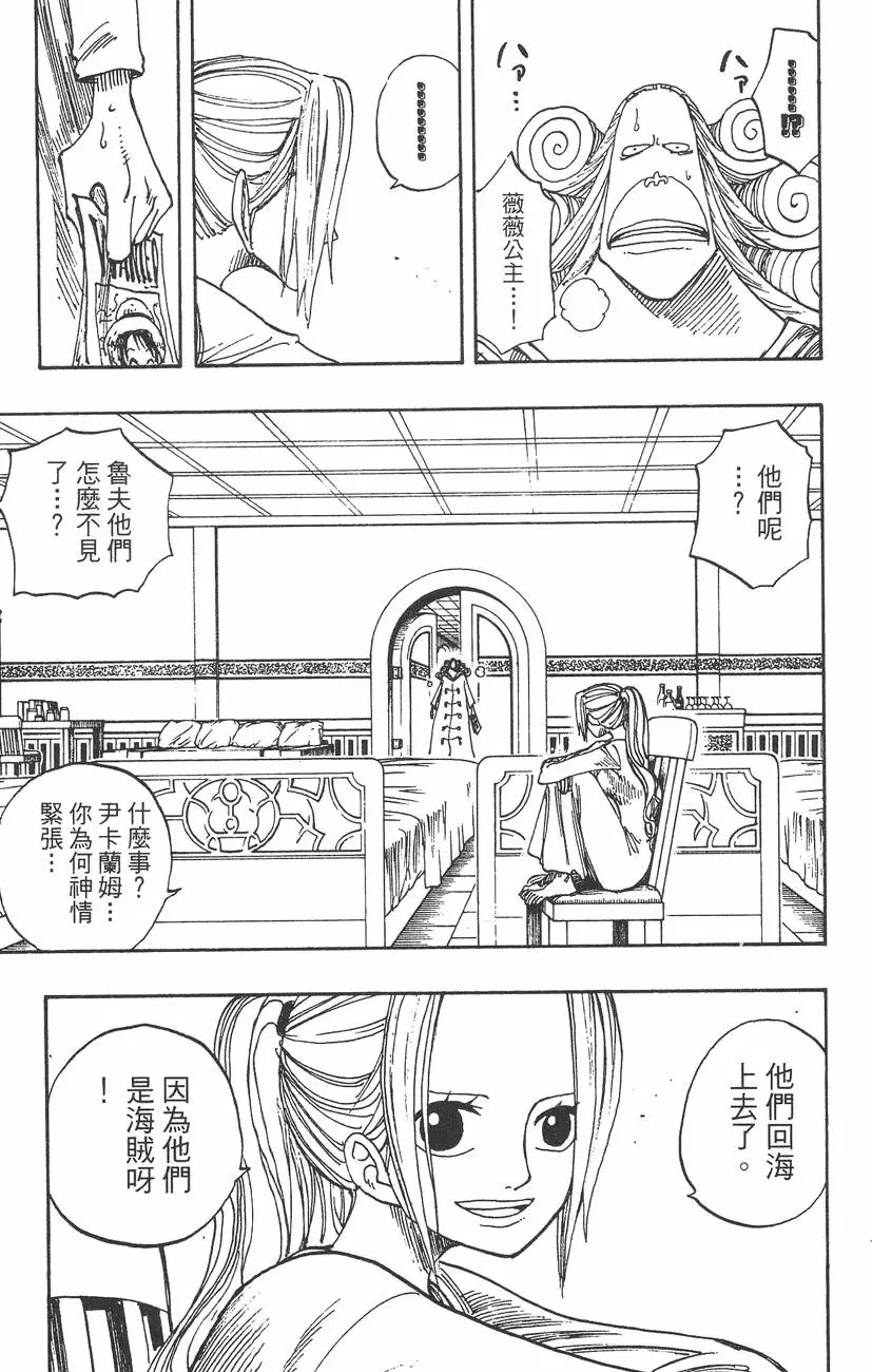 第168页