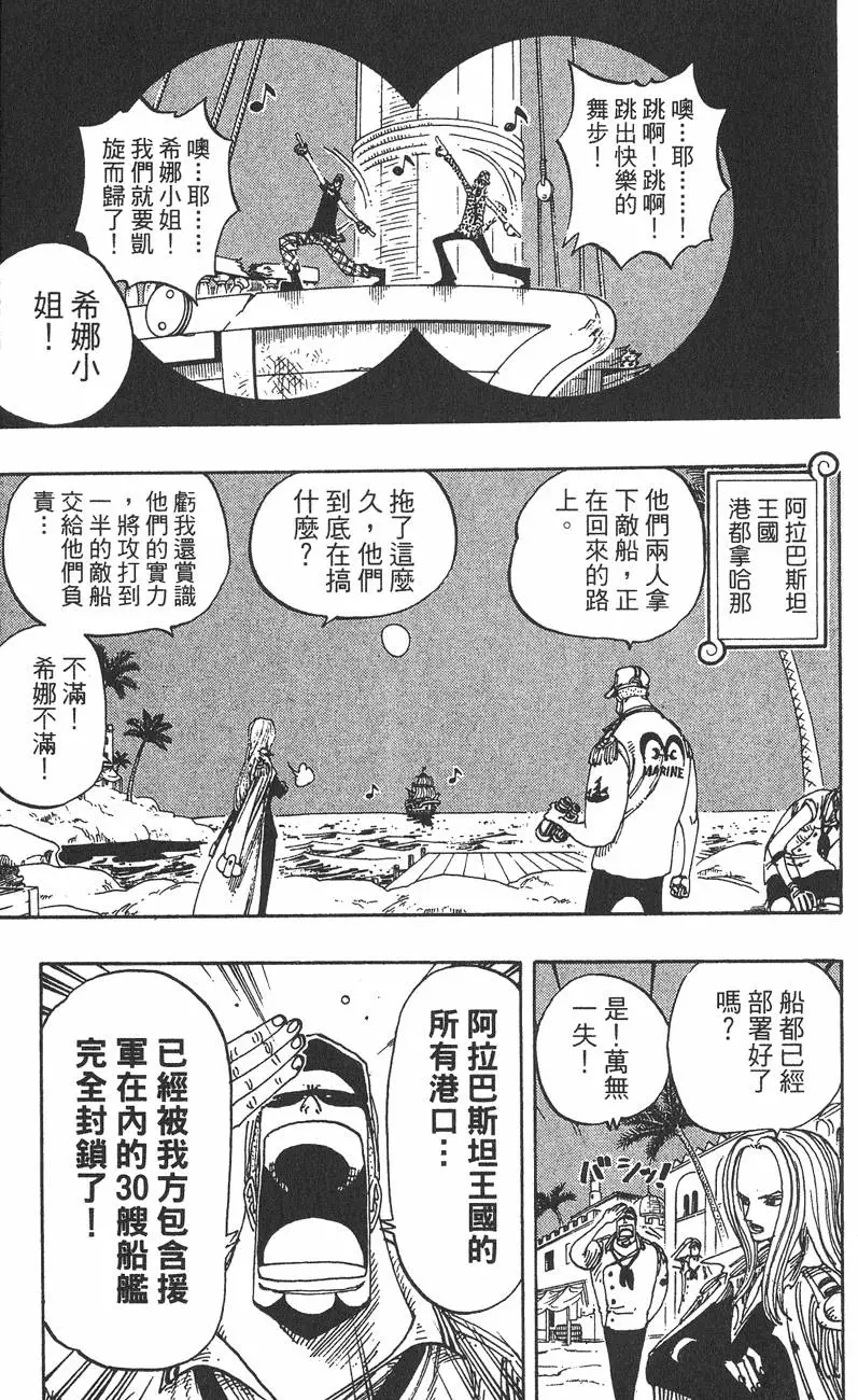 第170页