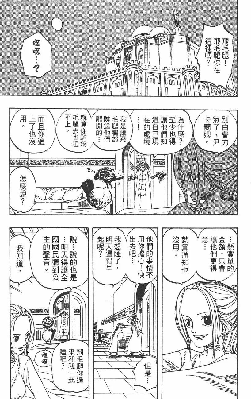 第174页