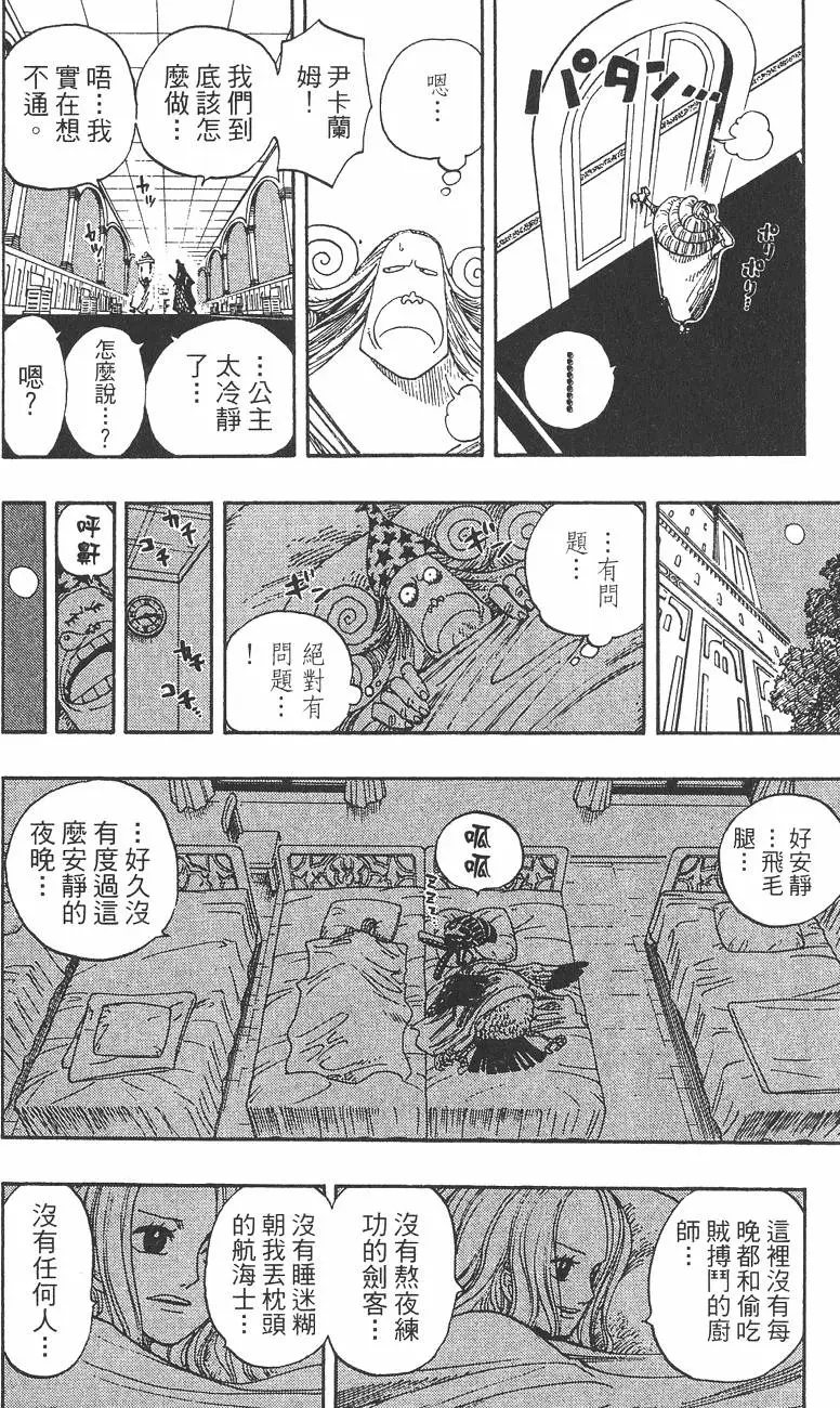 第175页