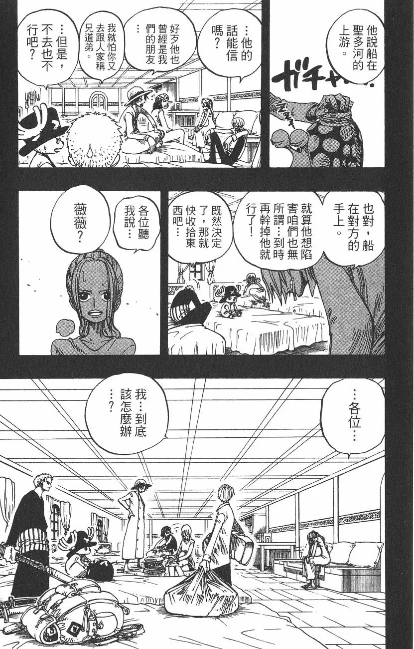 第178页