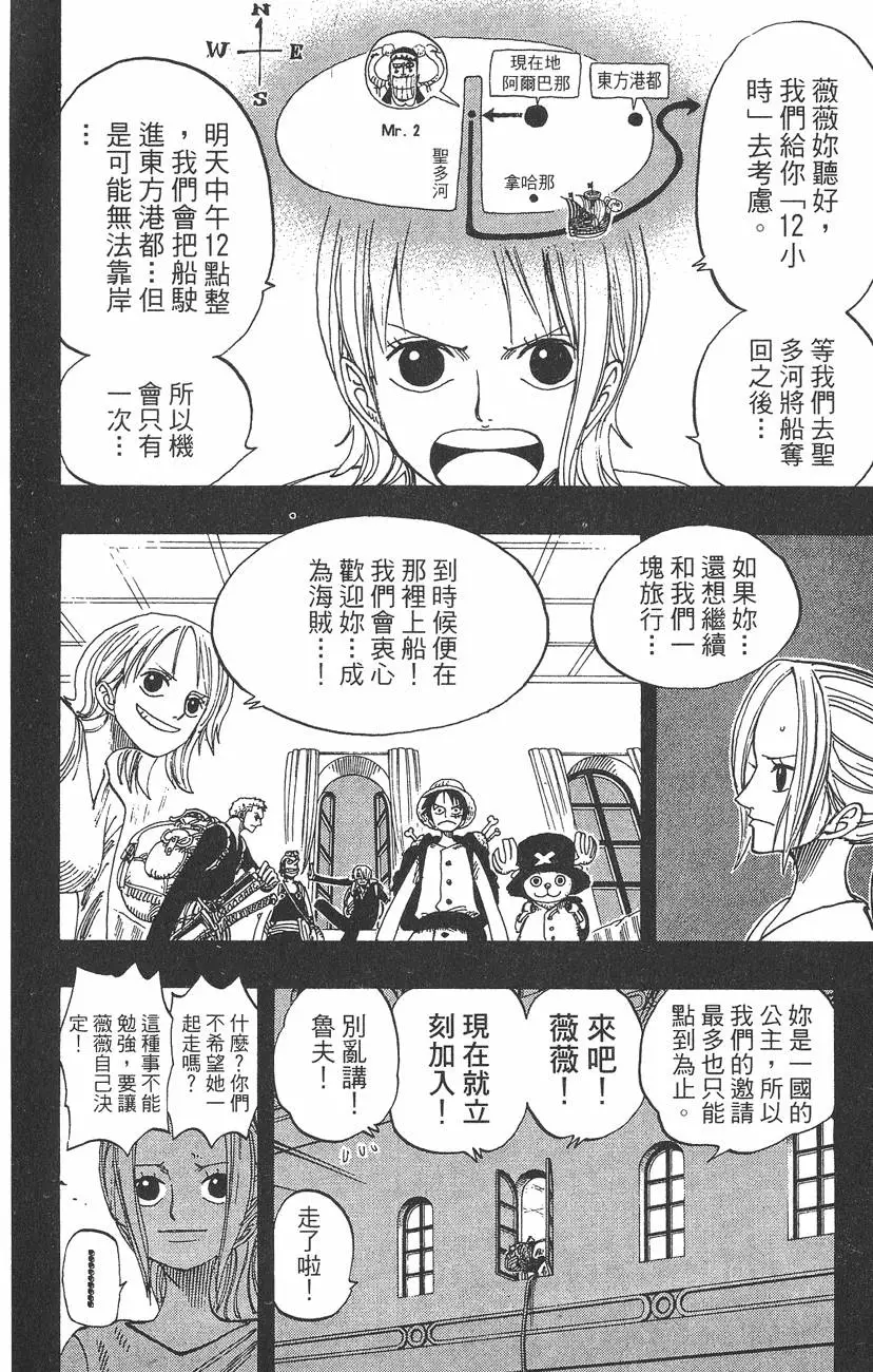 第179页
