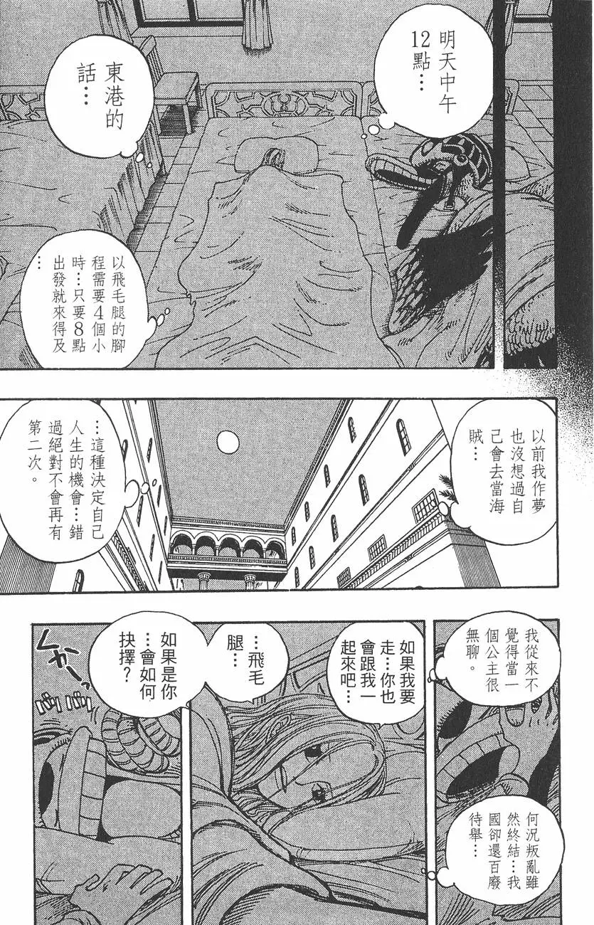 第180页
