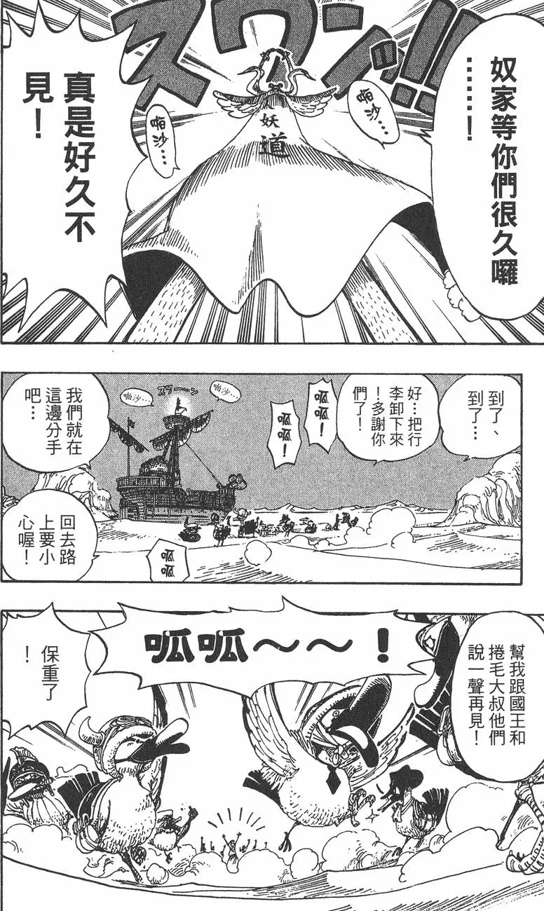 第181页